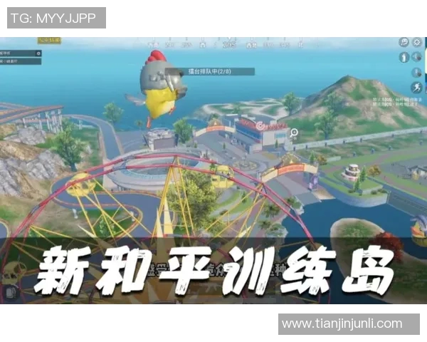 科学与和平精英意识训练方法在S15电竞中的应用与探索 科学与和平精英意识训练方法在S15电竞中的应用与探索