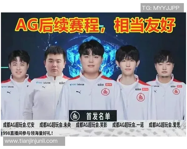 王者荣耀S15赛季揭秘WE战术策略与电竞比分分析 王者荣耀S15赛季揭秘WE战术策略与电竞比分分析