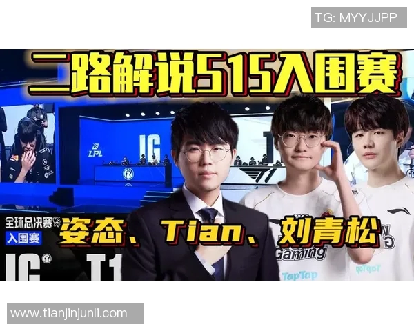 S15电竞总决赛CSGO心理素质排行榜揭晓IG荣登第十位引发热议