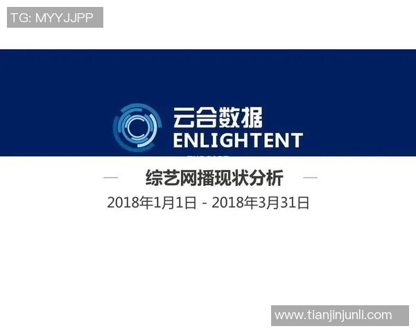 运动数据分析助力广州街舞队提升团队配合与表现的研究探索