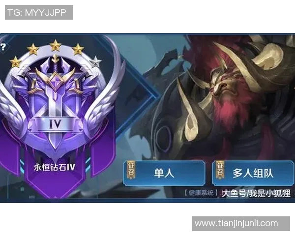 黄强畅谈王者荣耀S15赛季的成长与挑战与LOL的精彩对比 黄强畅谈王者荣耀S15赛季的成长与挑战与LOL的精彩对比